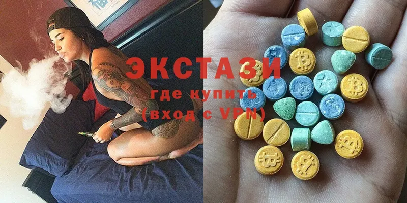 Ecstasy 280 MDMA  Алупка 