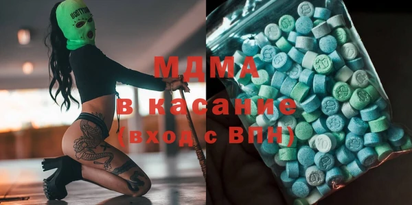 MDMA Богородицк